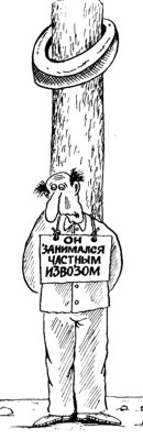 «Мы краситься не будем!»